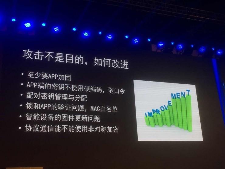 以激光舞开场,有陌陌 SRC 赞助的摇滚趴?这个黑客大会八卦和干货齐飞