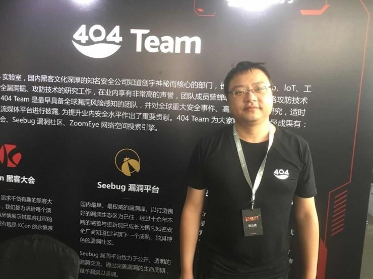 以激光舞开场,有陌陌 SRC 赞助的摇滚趴?这个黑客大会八卦和干货齐飞