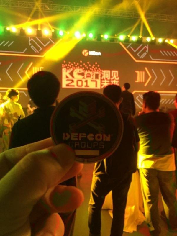 以激光舞开场,有陌陌 SRC 赞助的摇滚趴?这个黑客大会八卦和干货齐飞