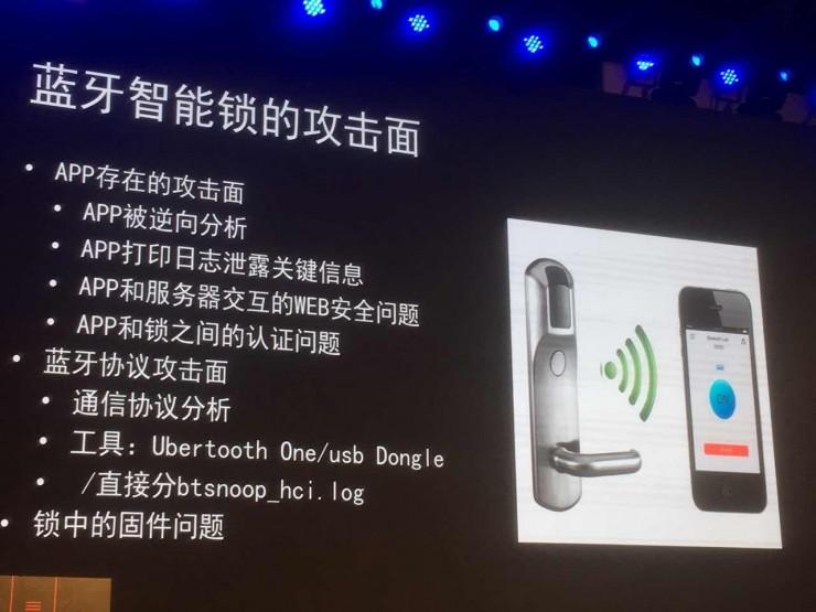 以激光舞开场,有陌陌 SRC 赞助的摇滚趴?这个黑客大会八卦和干货齐飞