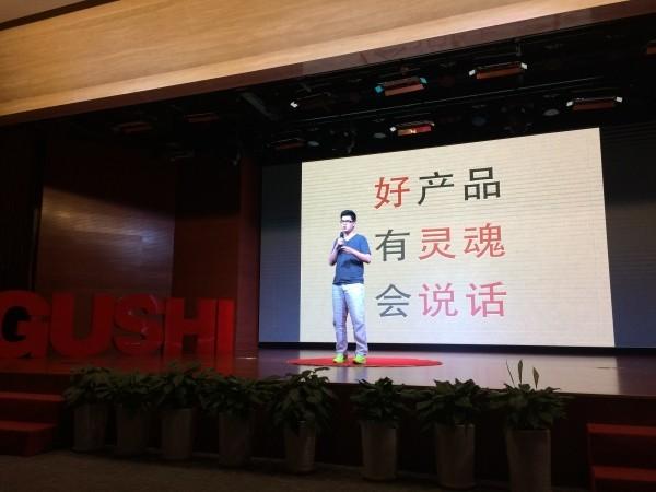 创始人亲自告诉你，他需要什么样的队友