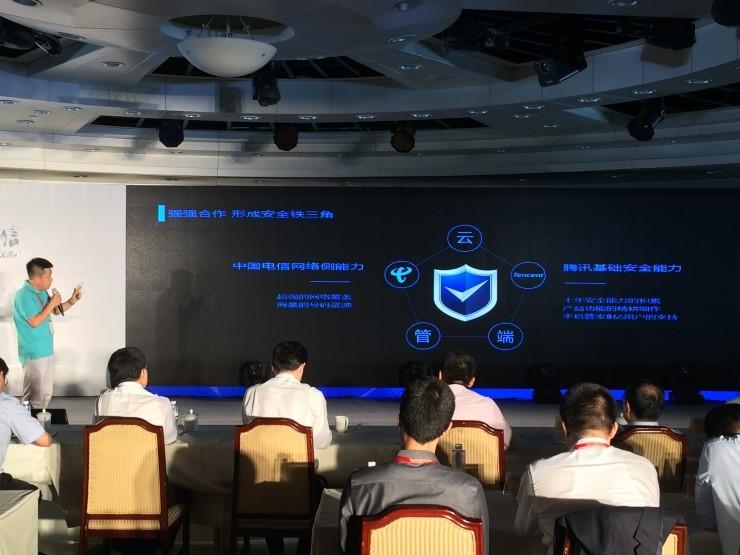 量体裁衣，电信复刻了腾讯的&ldquo;手机管家&rdquo;