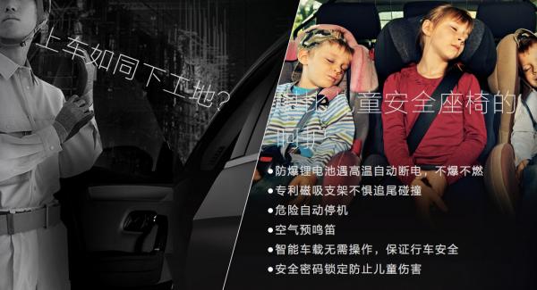 我们需要一台怎么样的车载空气净化器？