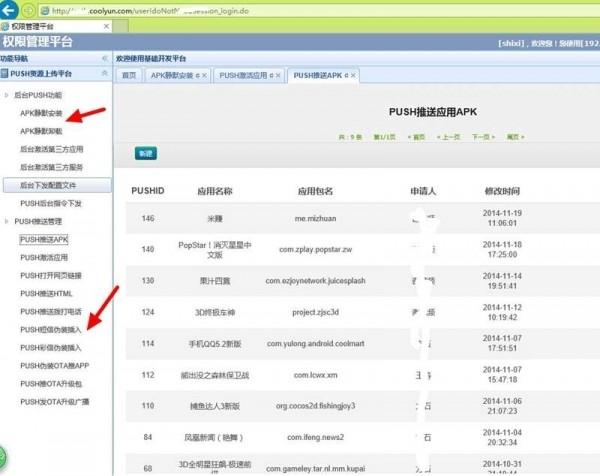 11月安全回顾：你造吗？短信验证码未必可靠
