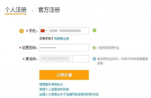 11月安全回顾：你造吗？短信验证码未必可靠