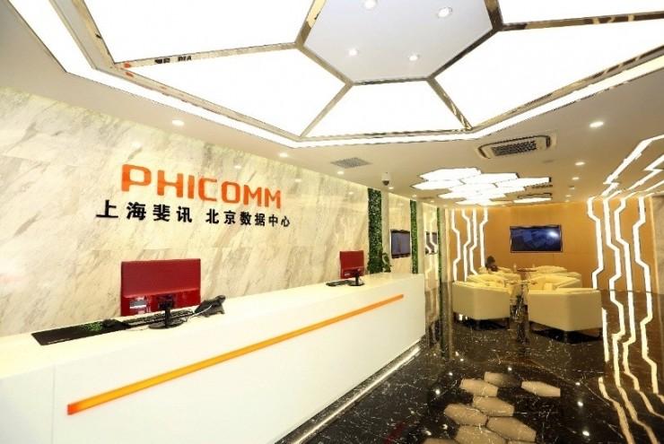 首款混合云数据双备份，斐讯家庭超级NAS云盘大看点！