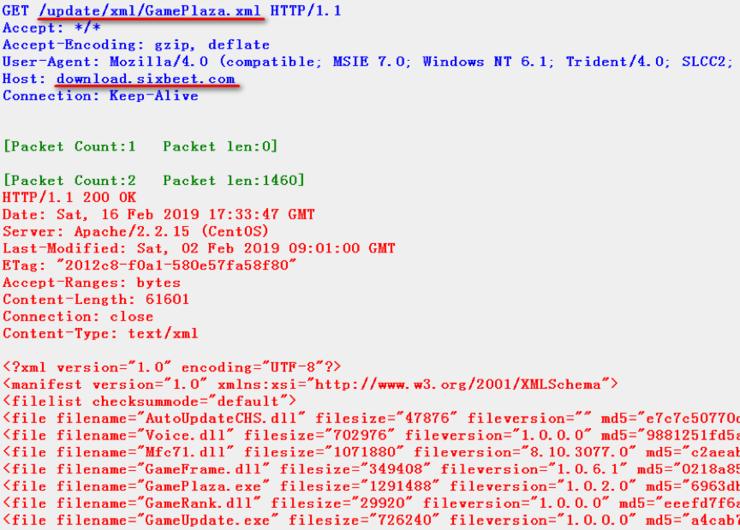 盗号木马疯狂窃取游戏币,竟还利用搜索引擎打广告?