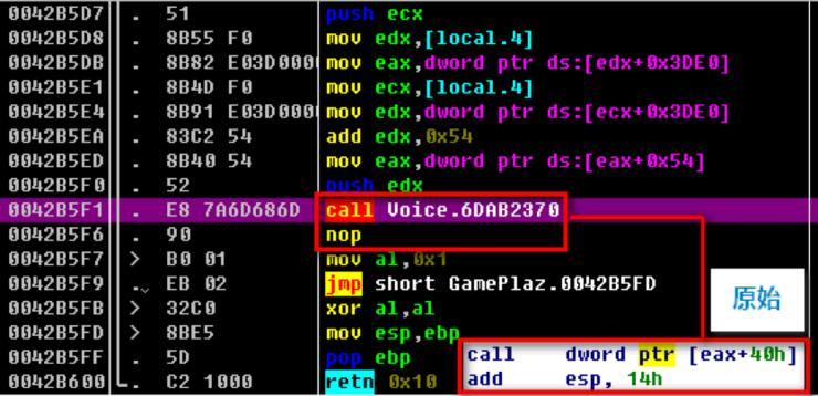 盗号木马疯狂窃取游戏币,竟还利用搜索引擎打广告?