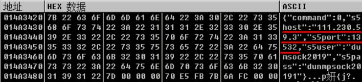 盗号木马疯狂窃取游戏币,竟还利用搜索引擎打广告?