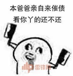 &ldquo;角色扮演&rdquo;骗贷，这家安全公司如何揪出不还钱的骗子