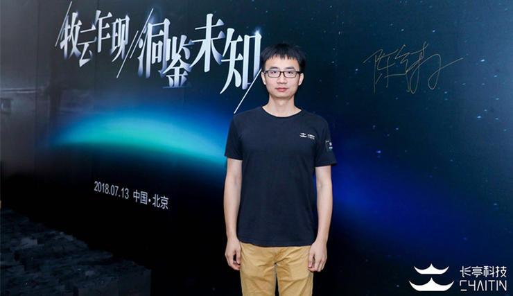 长亭科技陈宇森：我打破的四个质疑