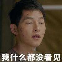 和妹子去开房,为何我的房钱比别人贵80 | 大数据反手一巴掌系列