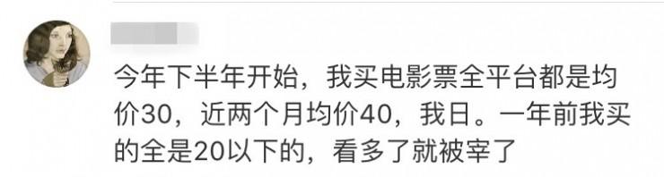 和妹子去开房,为何我的房钱比别人贵80 | 大数据反手一巴掌系列