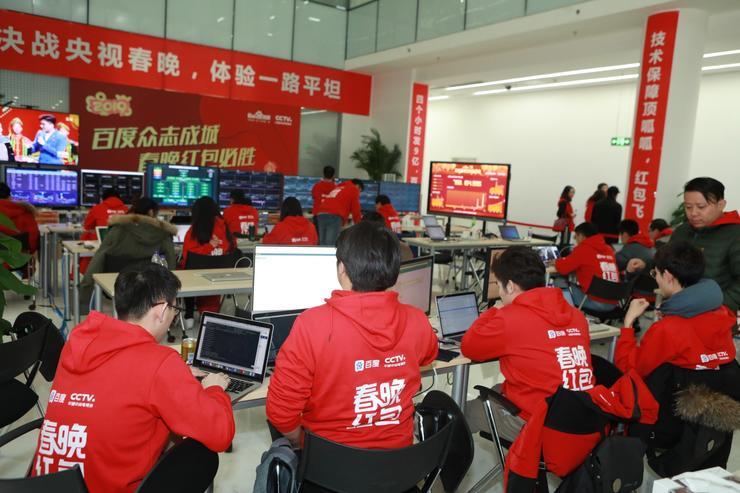 昨晚发红包的百度经历了什么