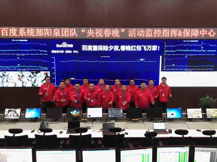 昨晚发红包的百度经历了什么