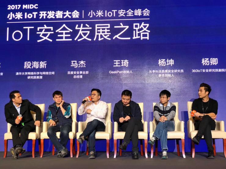 BAT3 在 IoT 安全上凑齐了，我们问了问李康和杨卿 360 要怎么搞