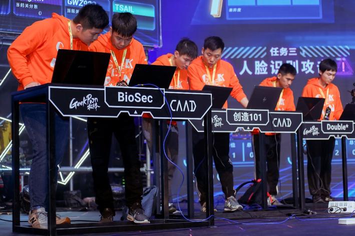 &ldquo;产业化&rdquo;的极棒：腾讯云安全展露野心，还有更具工业价值的破解