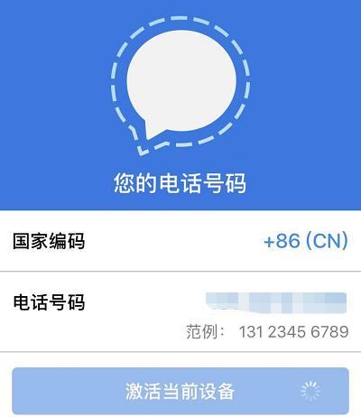 主打加密通信的 Signal&nbsp;，凭啥获得&nbsp;Whatsapp 创始人&nbsp;3 亿元投资？
