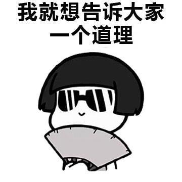 看完“杀猪盘”新人培训手册,能躲开骗财骗爱的屠夫