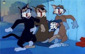 看完“杀猪盘”新人培训手册,能躲开骗财骗爱的屠夫