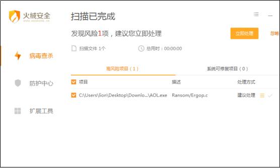&ldquo;黑客入侵+勒索&rdquo;出没，狙杀式攻击政企单位 ​
