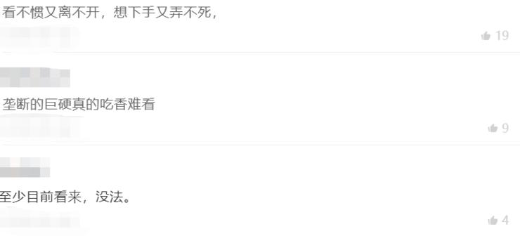天下苦 Windows 久矣？继被曝出史诗级零日漏洞后，微软再公布全新高危漏洞
