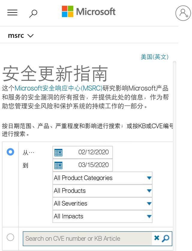 天下苦 Windows 久矣？继被曝出史诗级零日漏洞后，微软再公布全新高危漏洞