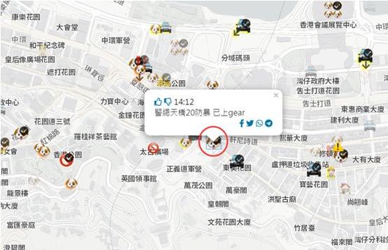 同意上架App为&ldquo;香港暴徒&rdquo;护航 苹果，Are you OK？