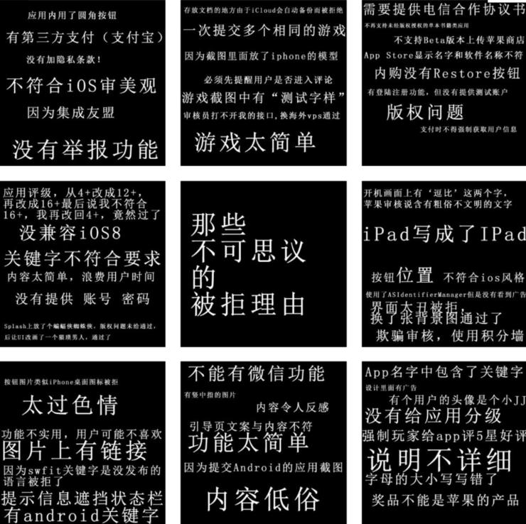 同意上架App为&ldquo;香港暴徒&rdquo;护航 苹果，Are you OK？