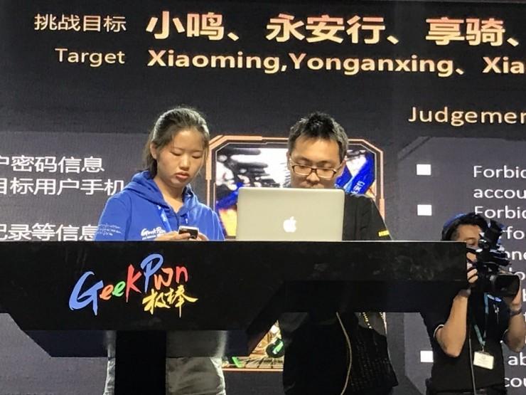 永安行等四款共享单车漏洞被爆出，骑自己的车花别人的钱