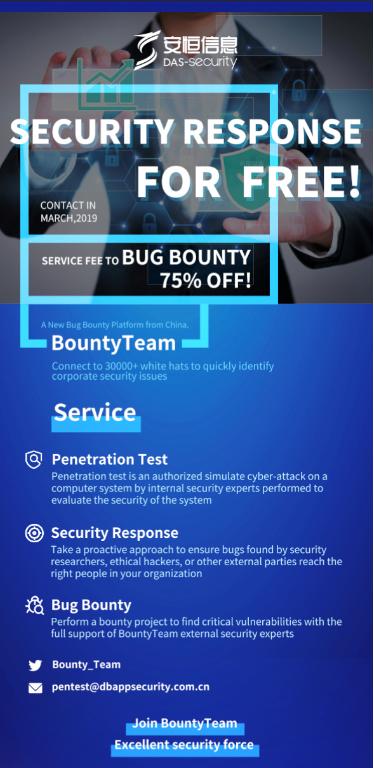 RSA大会上的中国厂商在干什么