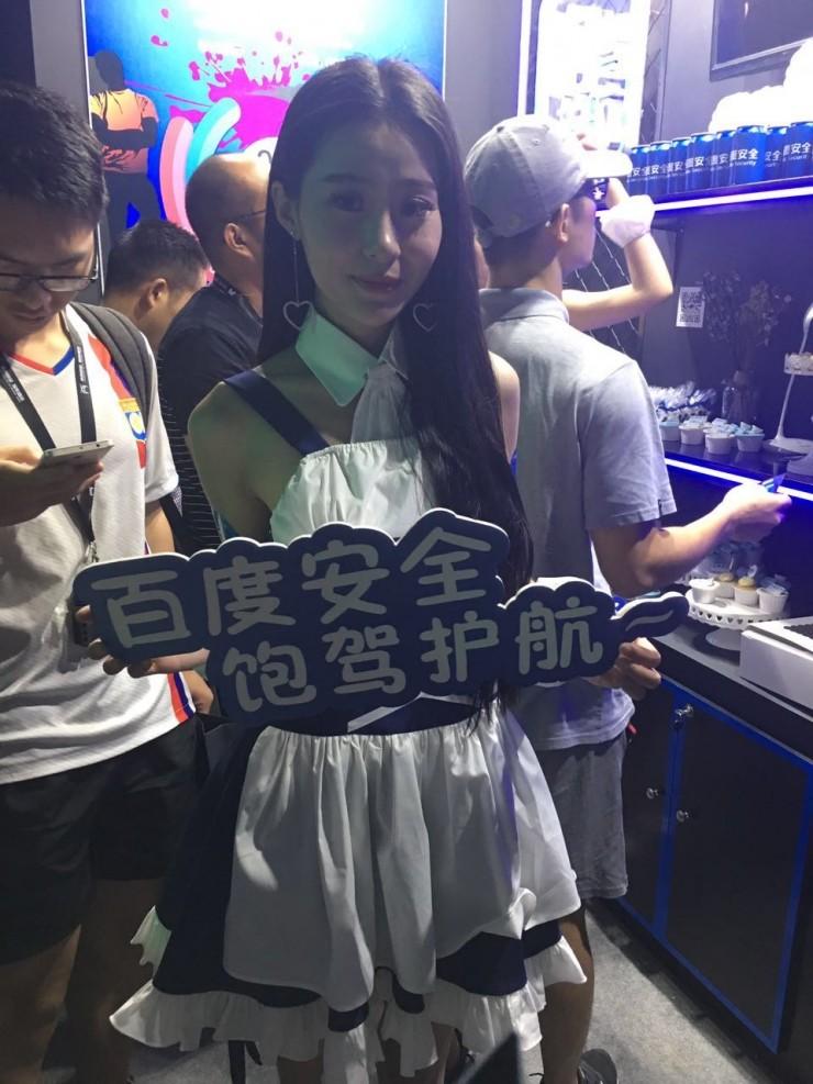 一场美女云集的黑客大会竟让人惊出一身冷汗?