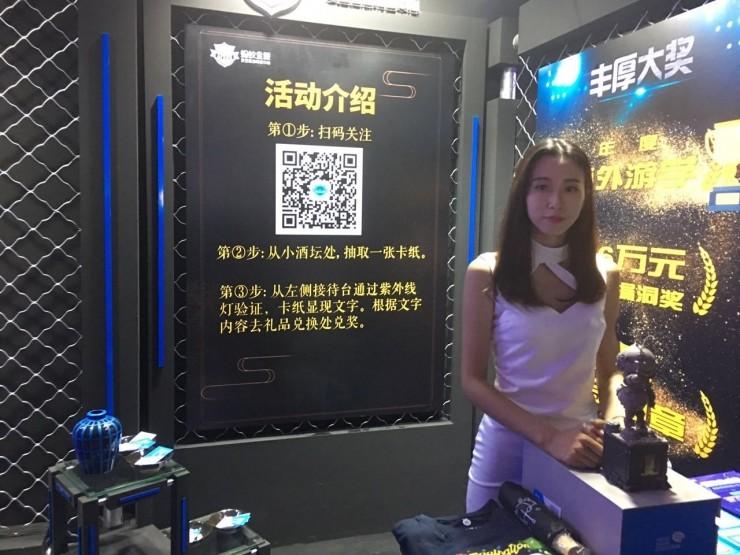 一场美女云集的黑客大会竟让人惊出一身冷汗?