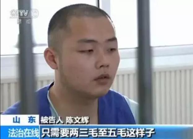 公安部公布&ldquo;徐玉玉被骗案&rdquo;细节：网站漏洞被利用，考生信息五毛一条