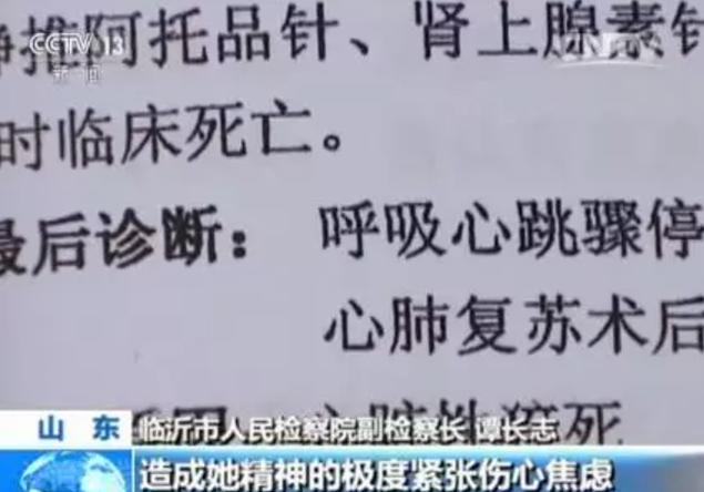 公安部公布&ldquo;徐玉玉被骗案&rdquo;细节：网站漏洞被利用，考生信息五毛一条