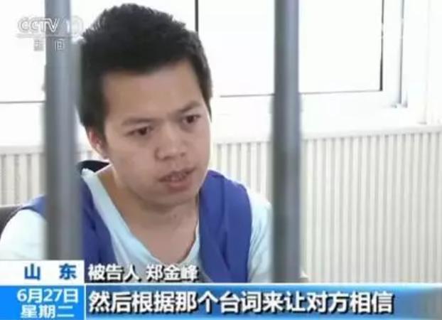 公安部公布&ldquo;徐玉玉被骗案&rdquo;细节：网站漏洞被利用，考生信息五毛一条