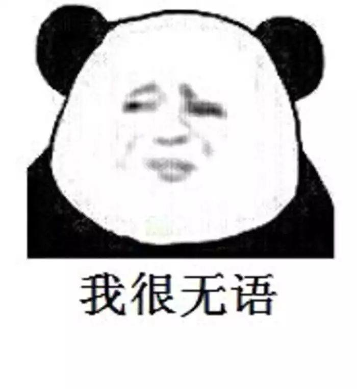 继&ldquo;间谍芯片&rdquo;后，戏精美媒又黑起了中国黑客