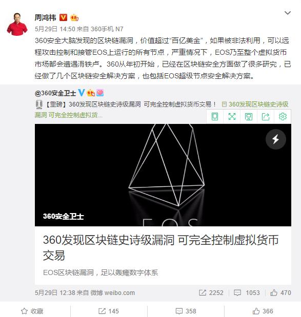都推&ldquo;XX大脑&rdquo;，老周只差没把&ldquo;卖货&rdquo;二字说出口