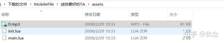 装了个APK文件后，我的手机莫名发出娇喘声，关机都没用