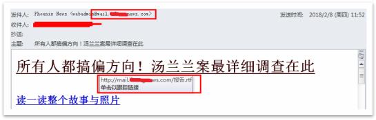 即使知道top10弱密码,你的邮箱还会被突突突|深度报告