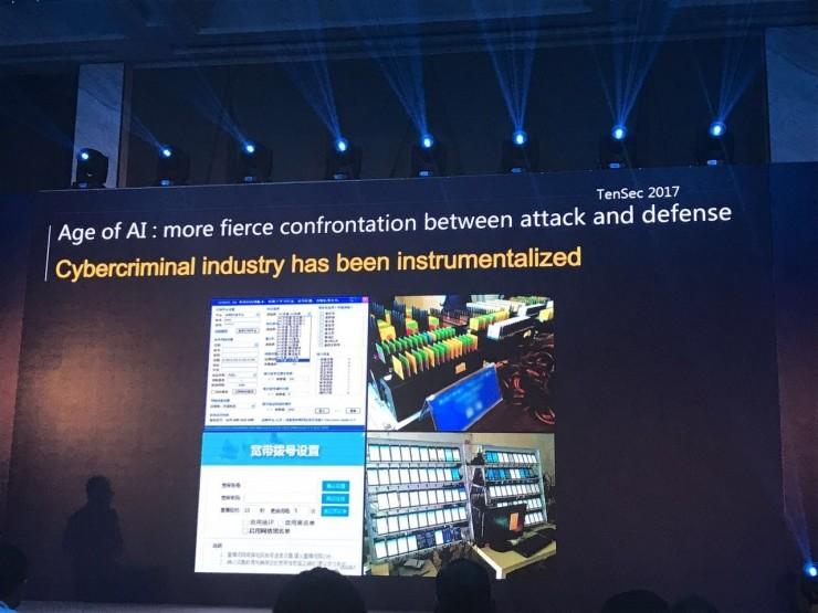 为了怼黑产，他们祭出了AI&hellip;&hellip;