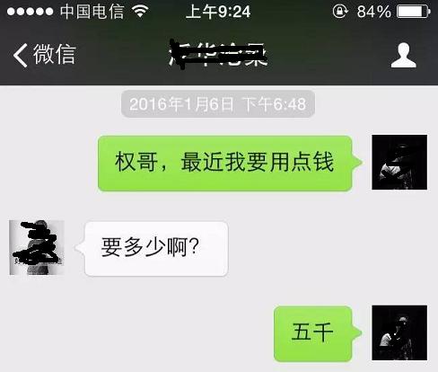 这个由中国黑客研究的&ldquo;超级欺骗系统&rdquo;，究竟能做什么？