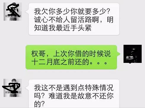 这个由中国黑客研究的&ldquo;超级欺骗系统&rdquo;，究竟能做什么？