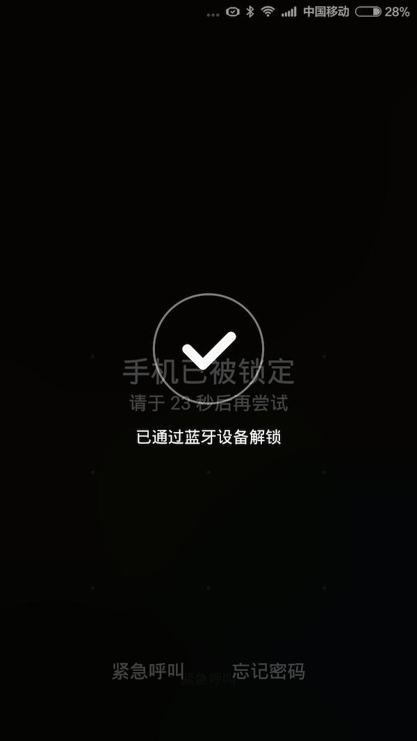 用小米手环装逼,你不可不知的五个姿势