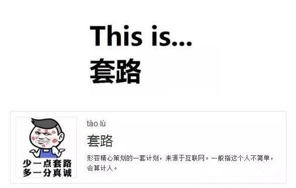 战斗民族野生聊天 App:我要突破人类的道德禁忌