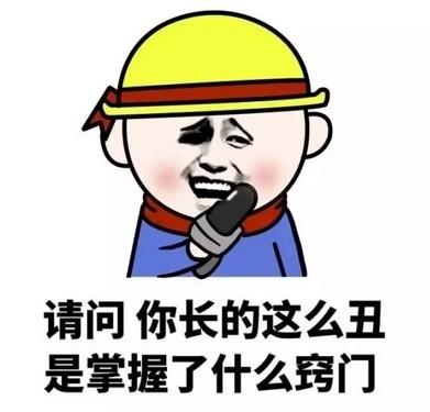 战斗民族野生聊天 App:我要突破人类的道德禁忌