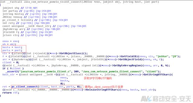 拨打110，接电话的却是骗子？安天移动揭秘&ldquo;劫持报警电话&rdquo;病毒原理 | 宅客黑镜头