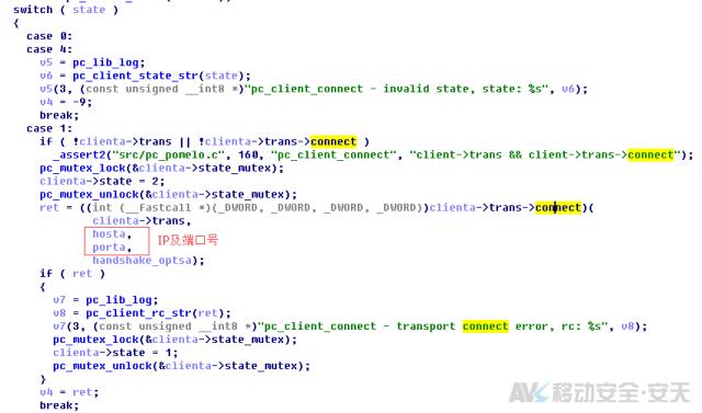 拨打110，接电话的却是骗子？安天移动揭秘&ldquo;劫持报警电话&rdquo;病毒原理 | 宅客黑镜头