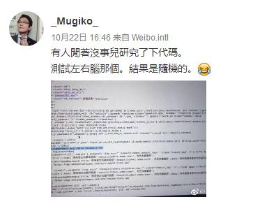 测试左右脑年龄的微信小程序,结果竟然是随机的?