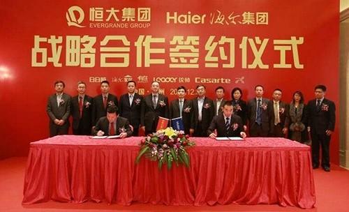 又有两对行业大佬跑去“智能家居”那登记去了